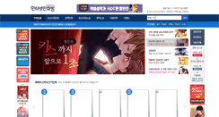 Desktop Screenshot of manhwa.co.kr